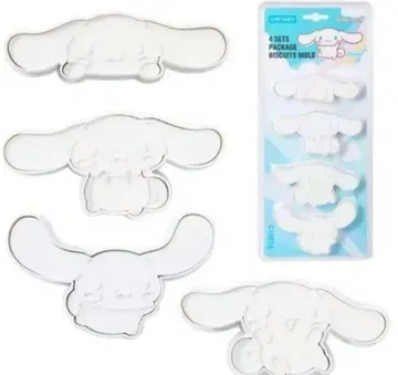 산리오 시나모롤 쿠키 틀 4개 세트