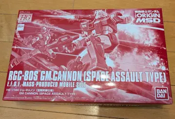 HG 1/144 짐 캐논 (공간 돌격 사양)