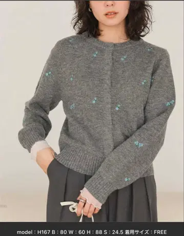 titivate 알파카 터치 플라워 자수 가디건