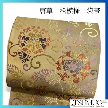 당초 소나무 문양 화문 화문 후쿠로 오비 기모노 112a p