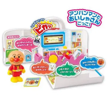 반짝 진단! 호빵맨 건강 100배 병원 완구