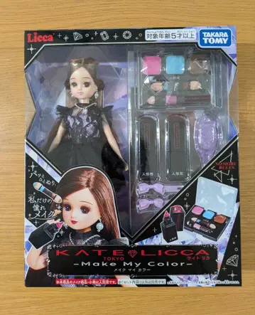 리카짱 KATE LICCA Make My Color