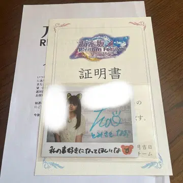 토미사토 리나 노기 페스티벌 친필 사인 폴라로이드