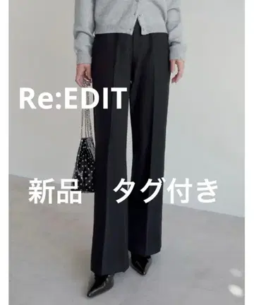 택 포함 새상품 리디 아르간 오일 가공 미기모 세미 플레어 팬츠