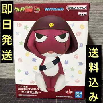 [ 미개봉 새상품 ] 개구리 중사 케로로 SOFVIMATES  피규어