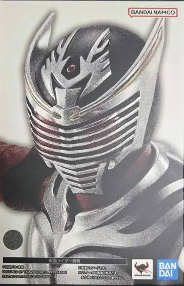 새상품 피규아트 가면라이더 류우키 진골조