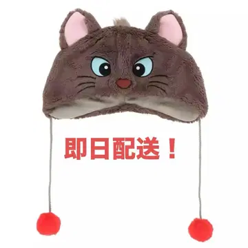 [ 당일 배송 ] 디즈니 벨리오즈 팬캡