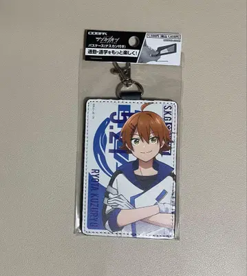 신카리온 체인지 더 월드 쿠즈류 료타 패스 케이스 (나스칸 포함)