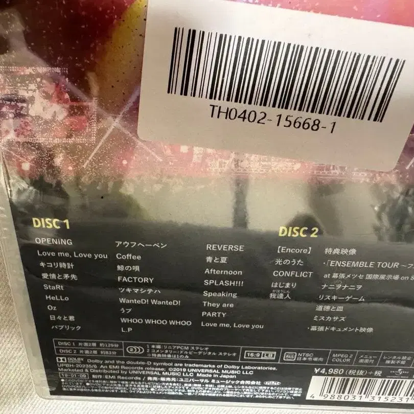 3번째 상품 이미지