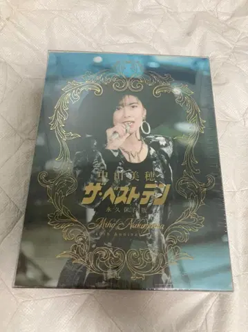 나카야마 미호 [ 더 베스트 텐 ] 영구 보존판 5매 Blu-ray