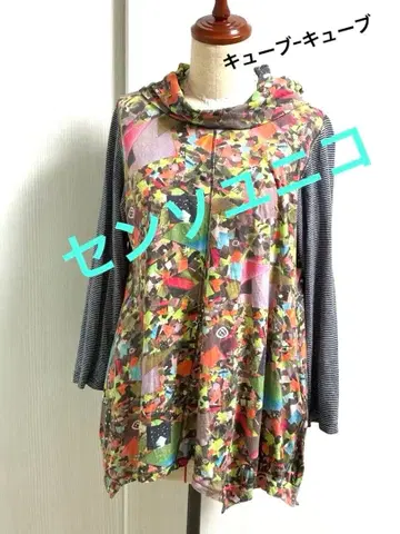 센소유니코 큐브 큐브 컬러풀 기하학 패턴 후드 부착 긴팔 상의