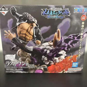 제일복권 원피스 미래섬 에그헤드 라스트원상 곰 VS 새턴 성