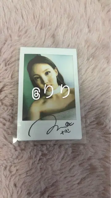 TWICE 나연 celebrate 셀러브레이트 친필 사인 폴라로이드