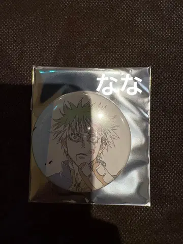 주술회전 애니메이션 주술회전전 캔뱃지 회옥 옥절 원화 고죠 사토루