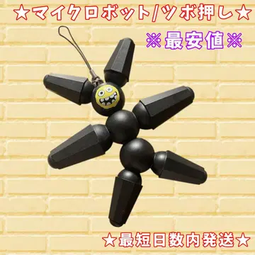 베이맥스 마이크로 로봇 지압 디즈니 스트랩