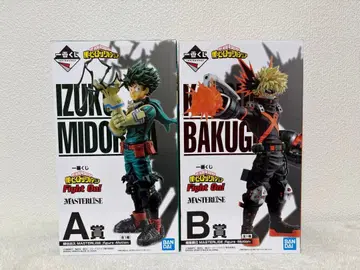 나의 히어로 아카데미아 히로아카 피규어 제일복권