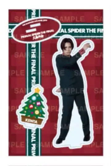 카미야 켄타 대폭년회 아크릴 스탠드