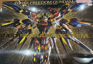 mgex 스트라이크 프리덤 건담