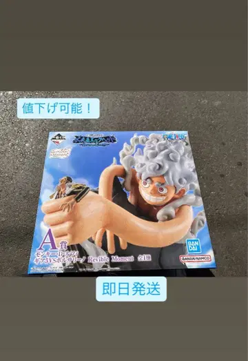 제일복권 원피스 미래섬 에그헤드 A상