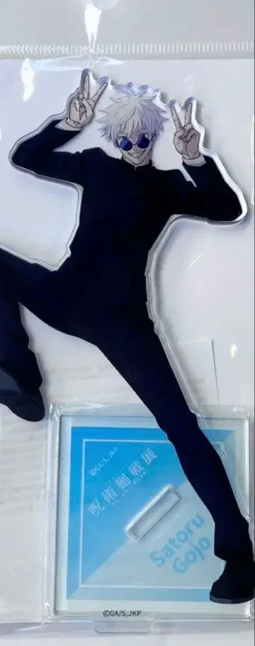 주술회전 애니메이션 주술회전전 아크릴 스탠드 회옥옥절 고죠 사토루