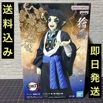 [ 미개봉 새상품 ] 귀멸의 칼날 귀노장 카이가쿠 피규어