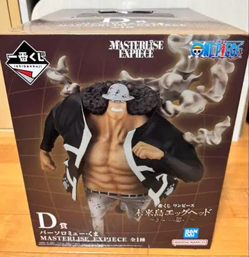 1번 복권 D상 바솔로뮤 쿠마 미래섬 에그헤드