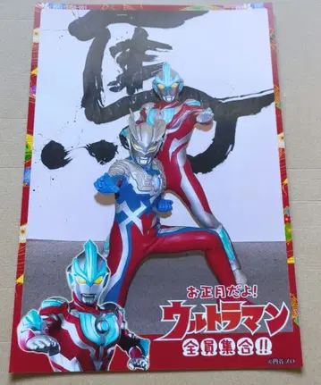 울트라맨 페스티벌 울트라 샷 사진