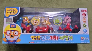 미사용 새상품 폴로 미니카 세트 37개월 이상