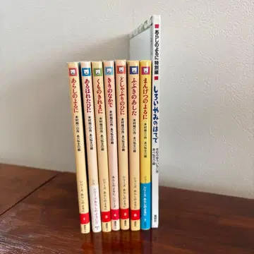 폭풍의 밤에 시리즈 하얀 어둠의 끝에서 키무라 유이치 아베 히로시 8권