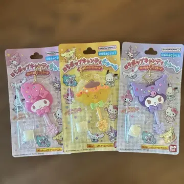 롤리팝 캔디 참 3개 세트