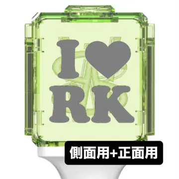 NCT WISH 리쿠 잔디 응원봉 스티커 묶음 판매