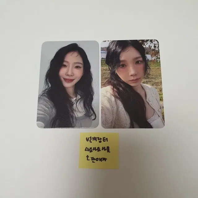 일괄 태연 파노라마 뮤직플랜트 특전 미공포 디지팩 앨범 포카 양도 판매