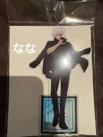 주술회전 애니메이션 주술회전전 아크릴 스탠드 시부야 사건 고죠 사토루