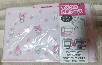 마이멜로디 마스크 보관 케이스 미개봉 새상품