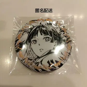 약사의 혼잣말 원작화 삽화 캔뱃지 마오마오