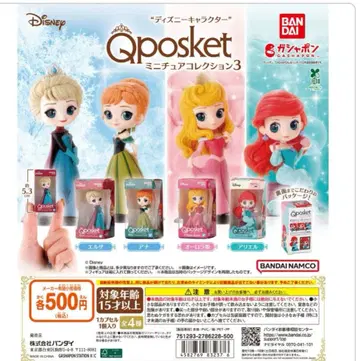 posket (큐포스켓) 미니어처 컬렉션 3