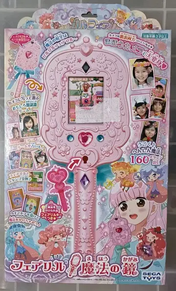 리루리루 페어릴 페어릴 마법의 거울 미개봉 새상품