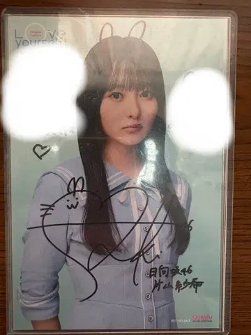 히나타자카46 가타야마 사키 HMV 친필 사인 엽서