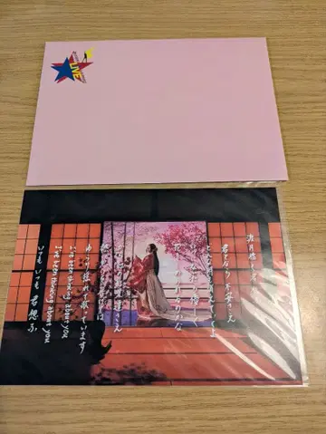 쿠라키 마이 도게츠교 브로마이드