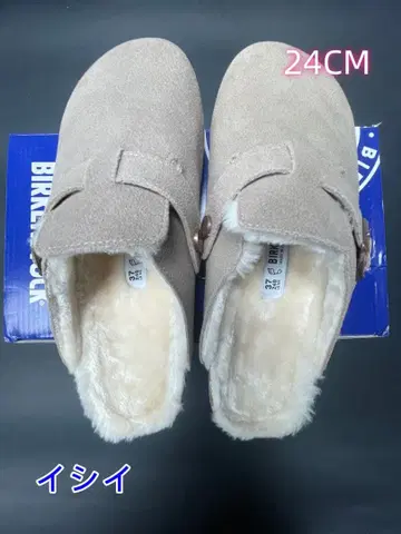 BIRKENSTOCK 베이지 샌들 24CM