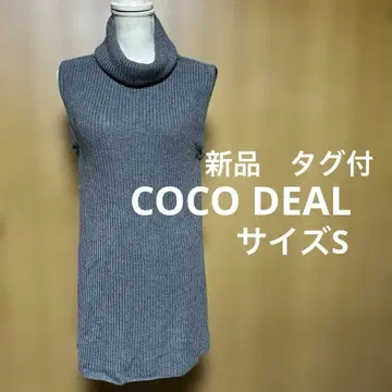미사용 새상품 택 포함 코코딜 니트 베스트 S 그레이