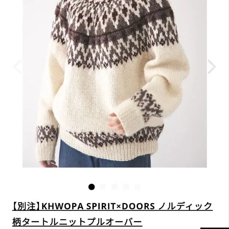 5번째 상품 이미지