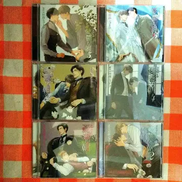 우울한 아침 드라마 CD 1 2 3 4 5 6 전권 세트