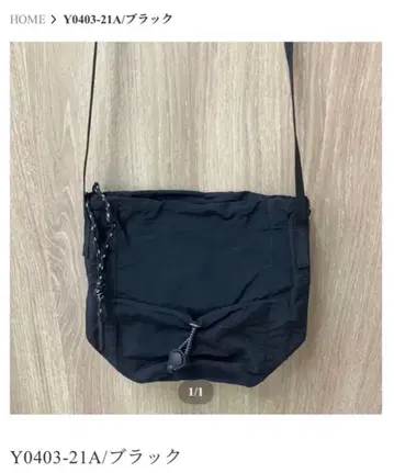 mal. 구매 블랙 사코슈 백