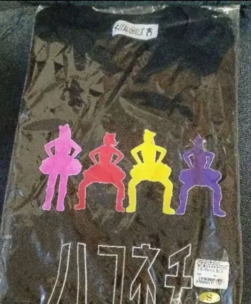 모모쿠로 하코네치 셔츠 S 사이즈