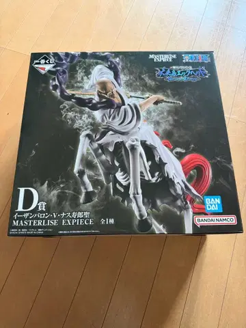 D상 이잔 바론 V 나스 쥬로 성 제일복권 원피스