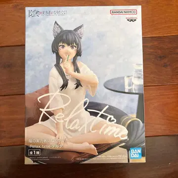 어둠의 실력자가 되고 싶어서! Relax time 델타