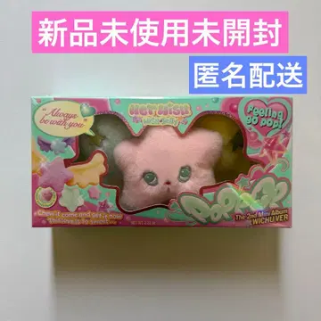 NCTWISH WICHU 위츄 봉제 인형