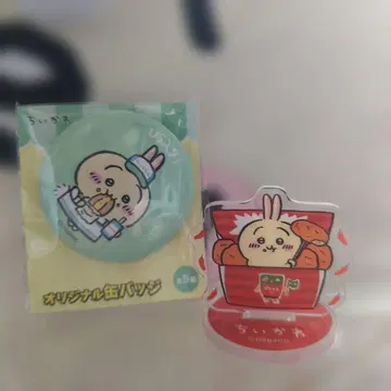 치이카와 (먼작귀) 훼미리마트 콜라보 아크릴 스탠드 캔뱃지 토끼