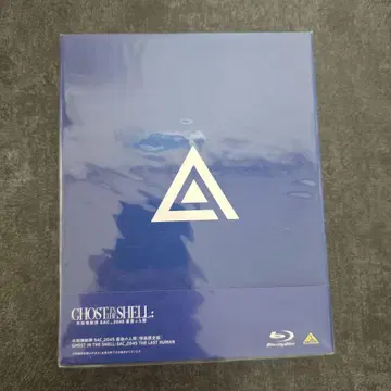 [특장 한정판] 공각기동대 SAC_2045 마지막 인간 Blu-ray